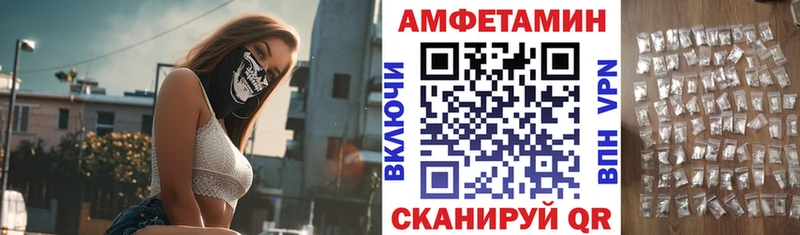 площадка наркотические препараты  Дубна  Амфетамин 98%  купить наркоту 