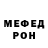 КЕТАМИН VHQ mr. GoDfAn