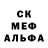 МДМА crystal kriper kz