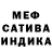 Метамфетамин кристалл Toca Ula