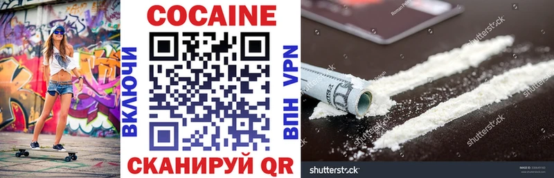 hydra ССЫЛКА  купить наркотик  Дубна  Кокаин FishScale 