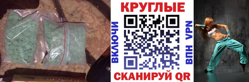 МЕГА как зайти Дубна Экстази 280 MDMA