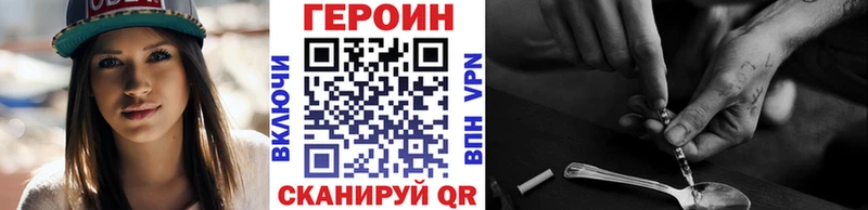 хочу наркоту  Дубна  Героин афганец 