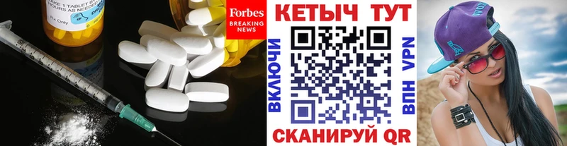 Кетамин VHQ  Дубна 