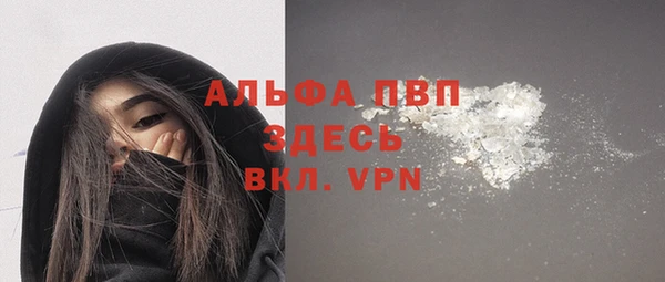 хмурый Слюдянка