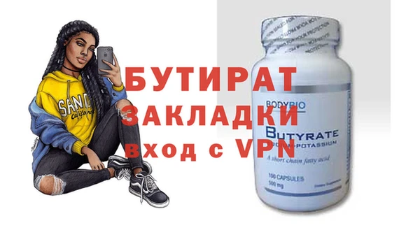 каннабис Богданович