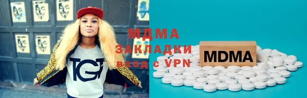 гашишное масло Семикаракорск