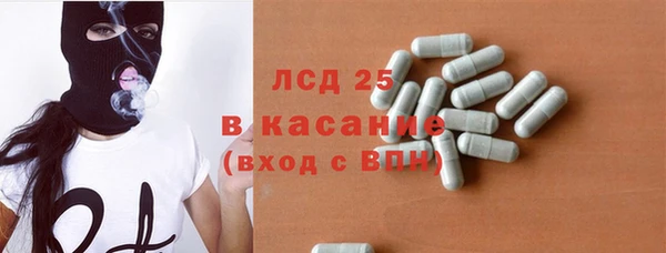 дмт Богородск