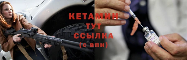 дмт Богородск