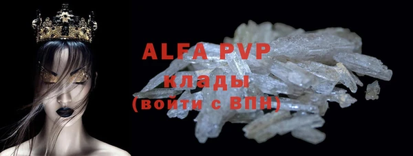 каннабис Богданович
