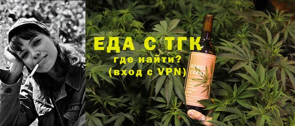 каннабис Богданович