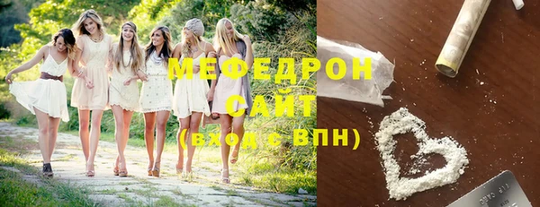 дмт Богородск