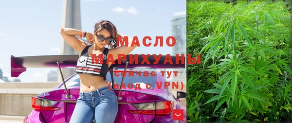 каннабис Богданович