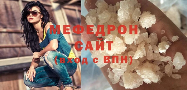 дмт Богородск