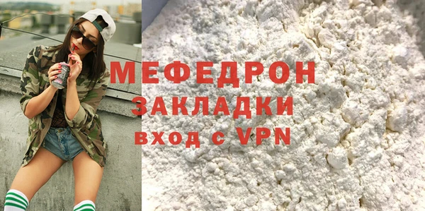 mdpv Богородицк