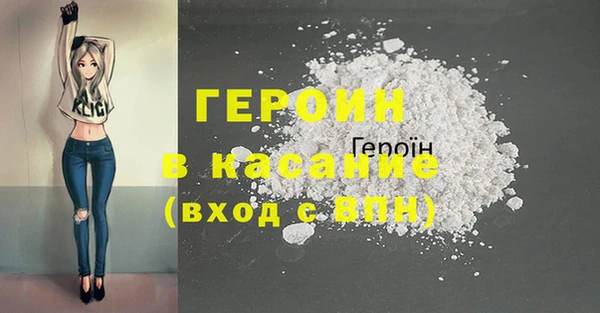 мефедрон Семёнов