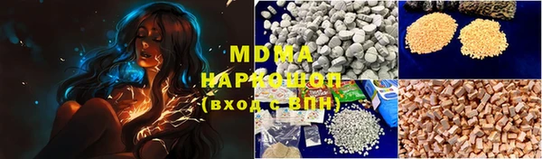 метадон Снежинск