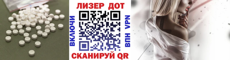 OMG онион Дубна Лсд 25 экстази ecstasy продажа наркотиков