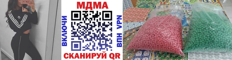 МДМА crystal  мега как зайти  Дубна 