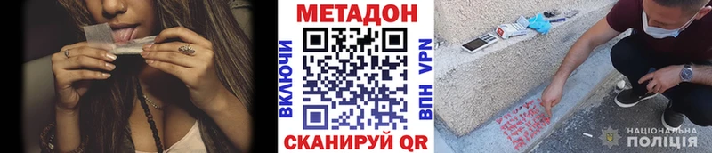 МЕТАДОН кристалл  Дубна 