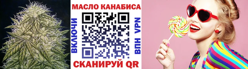 Дистиллят ТГК вейп с тгк  даркнет сайт  Дубна 