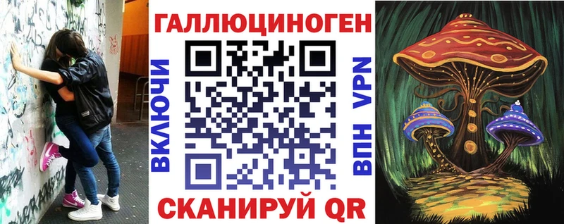 что такое наркотик  Дубна  Псилоцибиновые грибы MAGIC MUSHROOMS 